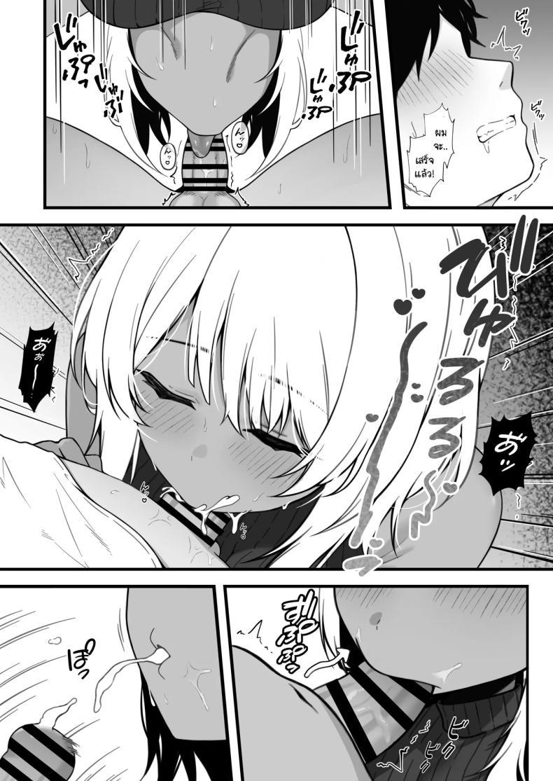 Doujin-Lc- อ่าน โดจิน มังฮวา เกาหลี ญี่ปุ่น จีน แปลไทย นัดเจอนอกเกมกับสาวแกลโอตาคุ [Nannomaruya (Nannomaru)] Netoge de Shiriatta Kuro Gyaru Kyonyuu wa Sex ga Shitai ตอนที่ 1 2 3 4 5 6 7 8 9 10 11 12 13 14 ฟรี ไม่มีโฆษณา อ่าน โดจิน Manhwa เกาหลี ญี่ปุ่น จีน เรามีครบ คัดมาให้เน้นๆ โดจิน 18+ รับประกันความฟินโดย  Doujin Lc