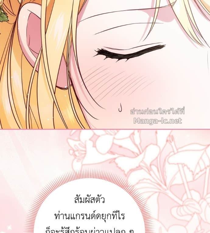 Doujin-Lc- อ่าน โดจิน มังฮวา เกาหลี ญี่ปุ่น จีน แปลไทย แกรนด์ดัชเชสล็อกมง ตอนที่ 1 2 3 4 5 6 7 8 9 10 11 12 13 14 ฟรี ไม่มีโฆษณา อ่าน โดจิน Manhwa เกาหลี ญี่ปุ่น จีน เรามีครบ คัดมาให้เน้นๆ โดจิน 18+ รับประกันความฟินโดย Doujin Lc