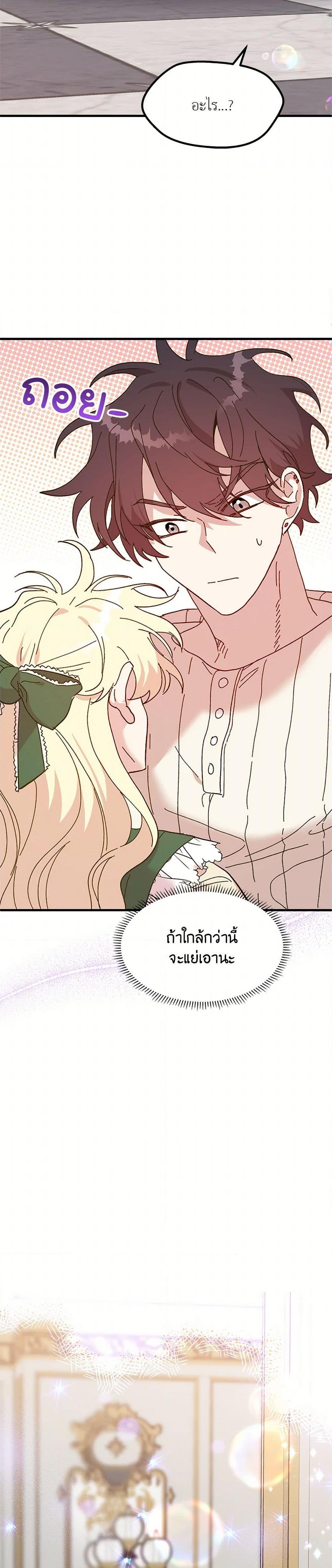 Manga-lc-com อ่านมังงะ อ่านการ์ตูน ออนไลน์ ฟรี The Princess Pretends to Be Crazy ตอนที่ 1 2 3 4 5 6 7 8 9 10 11 12 13 14 ฟรี ไม่มีโฆษณา Manga-lc - อ่าน มังงะ อ่าน การ์ตูน ออนไลน์ อ่านมังงะ ฟรี