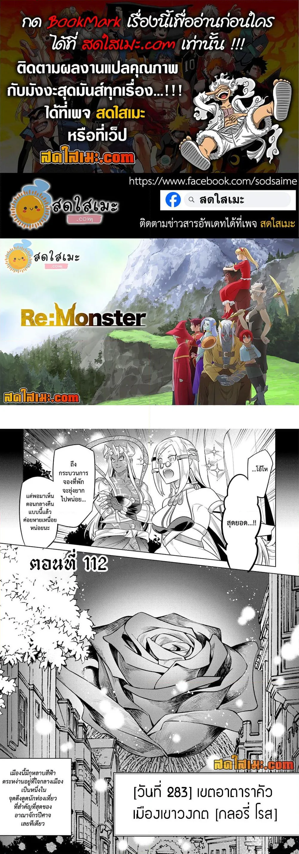 Manga-lc-com อ่านมังงะ อ่านการ์ตูน ออนไลน์ ฟรี ReMonster ตอนที่ 1 2 3 4 5 6 7 8 9 10 11 12 13 14 ฟรี ไม่มีโฆษณา Manga-lc - อ่าน มังงะ อ่าน การ์ตูน ออนไลน์ อ่านมังงะ ฟรี