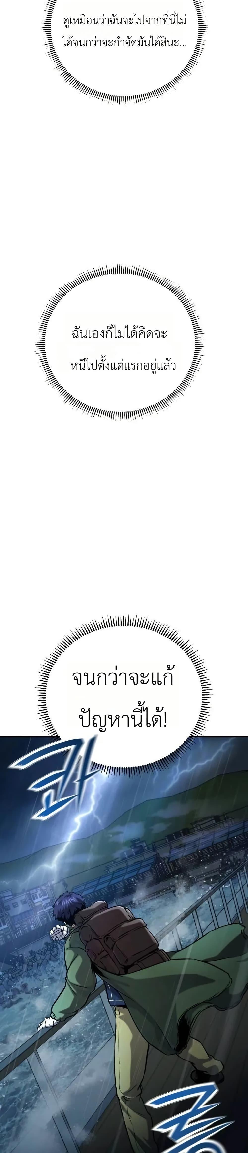 Manga-lc-com อ่านมังงะ อ่านการ์ตูน ออนไลน์ ฟรี National Power Level Labyrinth Designer ตอนที่ 1 2 3 4 5 6 7 8 9 10 11 12 13 14 ฟรี ไม่มีโฆษณา Manga-lc - อ่าน มังงะ อ่าน การ์ตูน ออนไลน์ อ่านมังงะ ฟรี