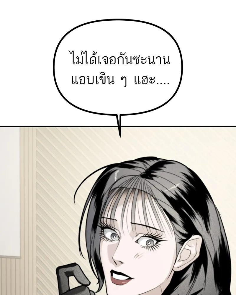 สี่สาวชาวกี ตอนที่ 44 เวทีสุดท้าย - จูบลา รูปที่ 112