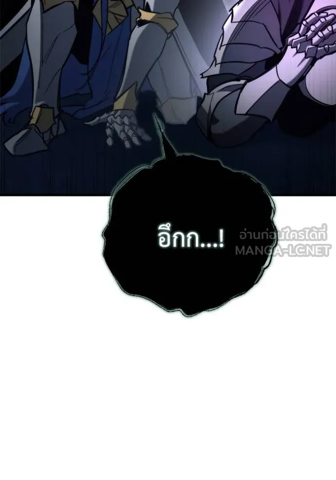 โกดังลับหลังโลกแตก ตอนที่ 29 รูปที่ 43