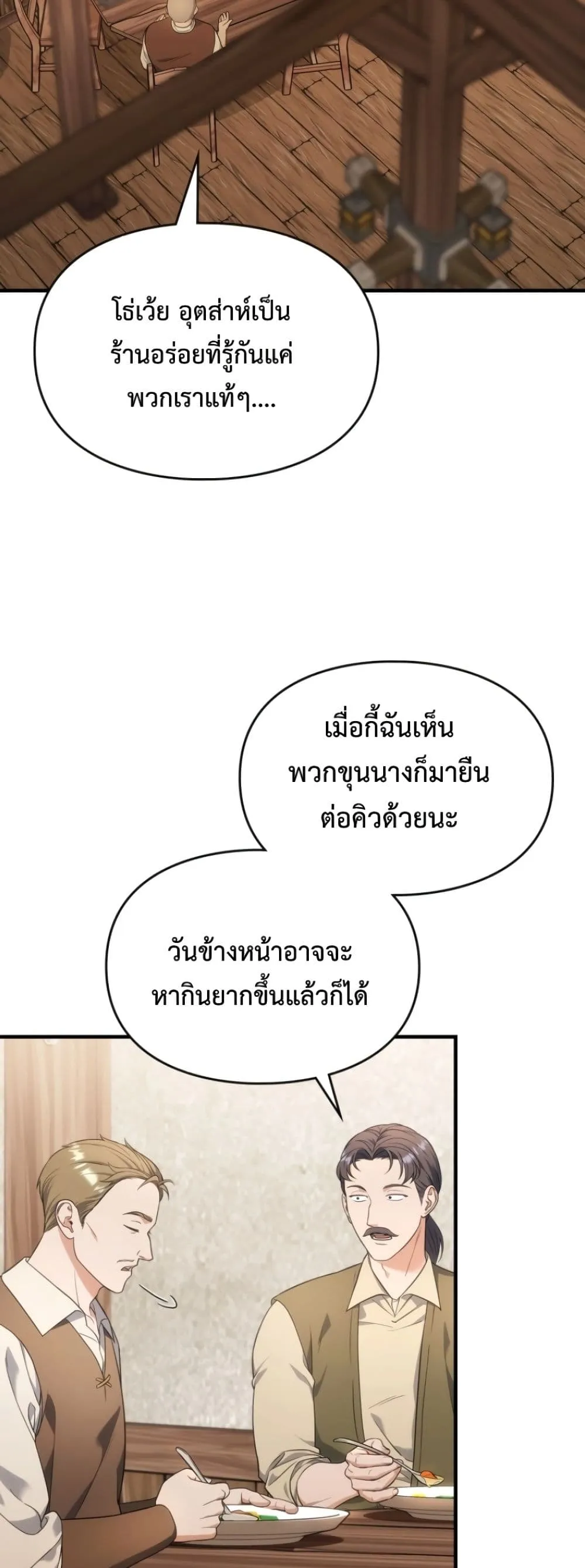 Manga-lc-com อ่านมังงะ อ่านการ์ตูน ออนไลน์ ฟรี Time Healer Ceres ตอนที่ 1 2 3 4 5 6 7 8 9 10 11 12 13 14 ฟรี ไม่มีโฆษณา Manga-lc - อ่าน มังงะ อ่าน การ์ตูน ออนไลน์ อ่านมังงะ ฟรี