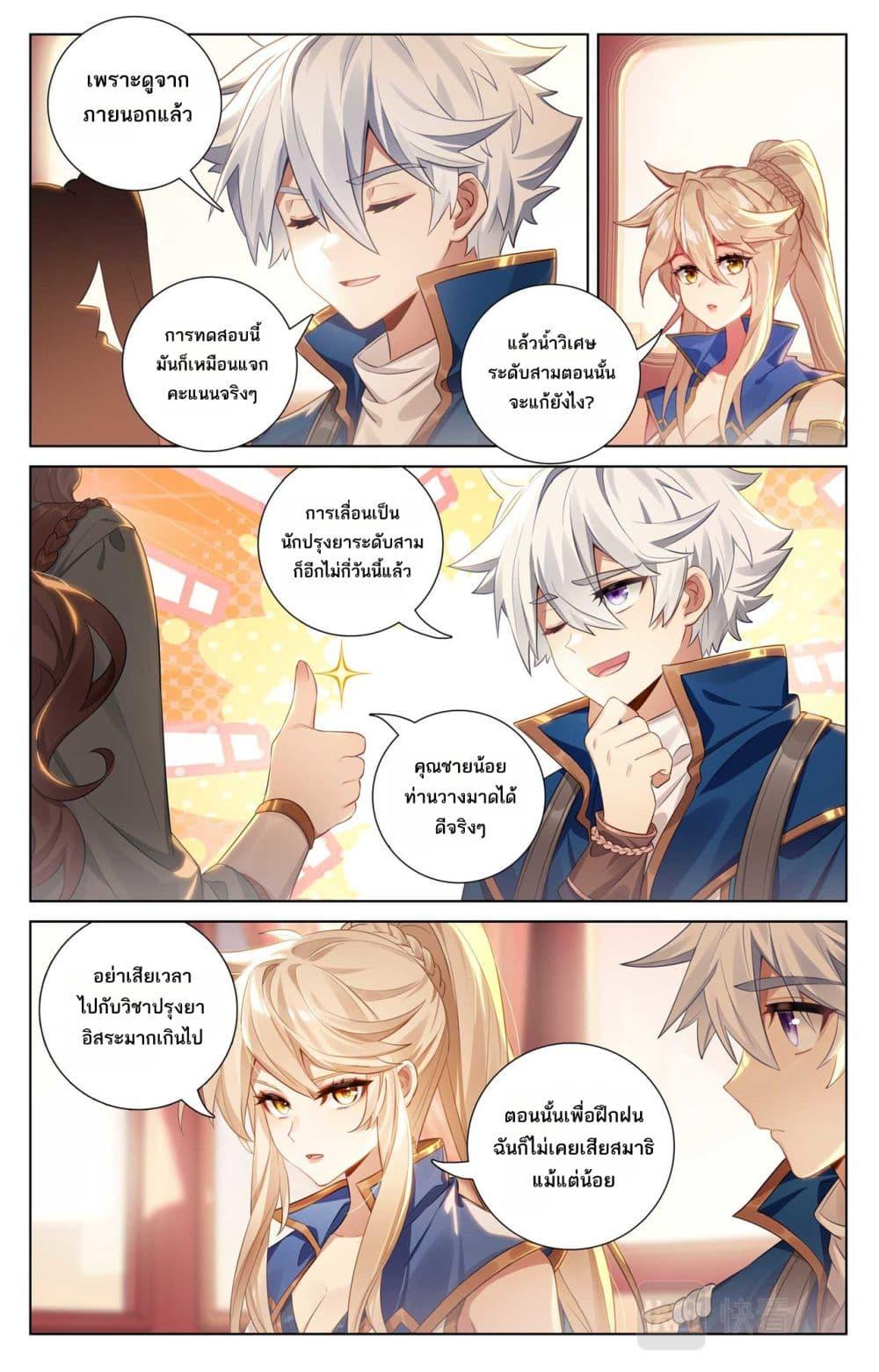 Manga-lc-com อ่านมังงะ อ่านการ์ตูน ออนไลน์ ฟรี Absolute Resonance ตอนที่ 1 2 3 4 5 6 7 8 9 10 11 12 13 14 ฟรี ไม่มีโฆษณา Manga-lc - อ่าน มังงะ อ่าน การ์ตูน ออนไลน์ อ่านมังงะ ฟรี