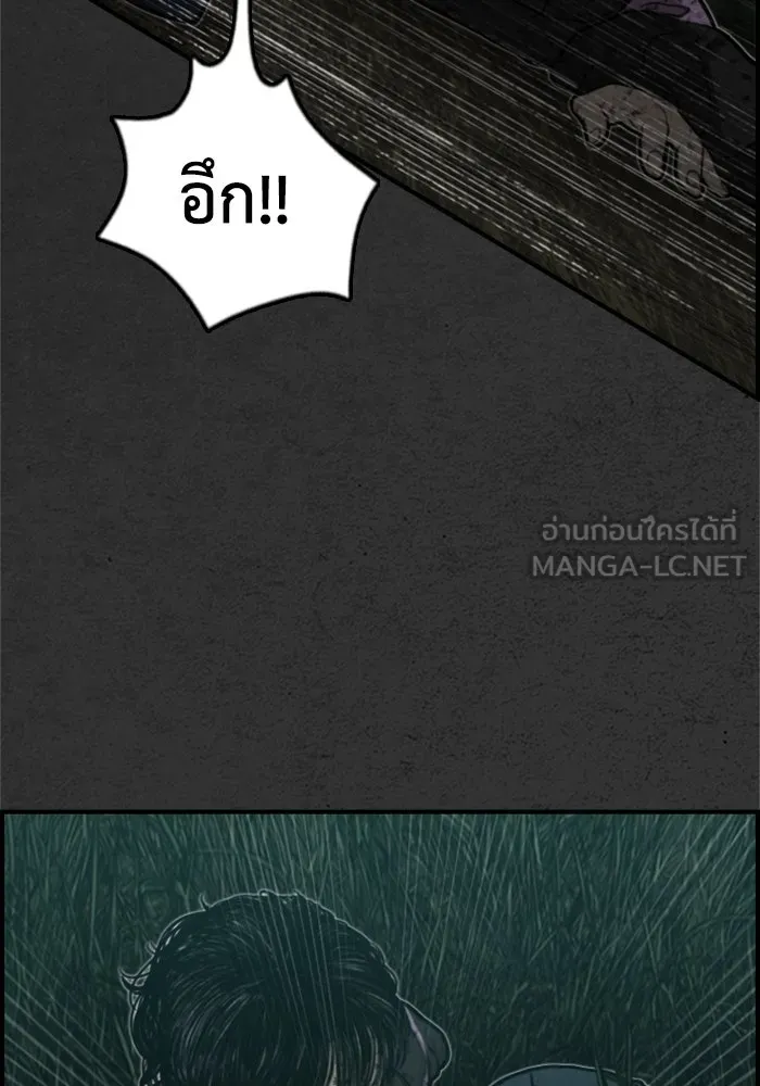 ตกศพสยอง ตอนที่ 15 รูปที่ 102