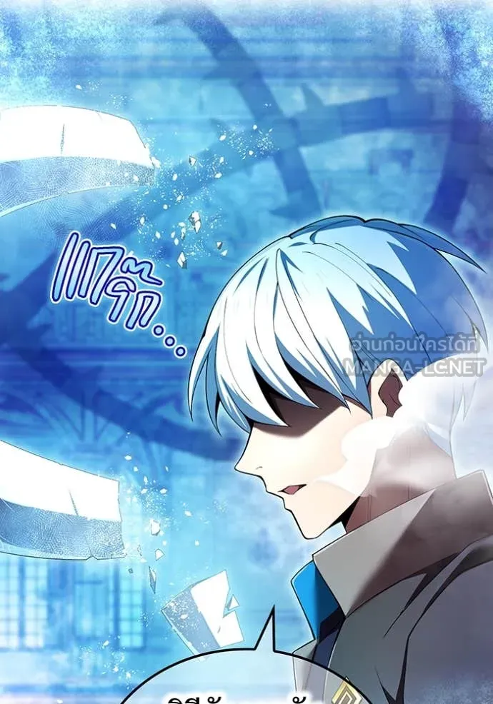 ฮันเตอร์สกิลโกง ตอนที่ 75 รูปที่ 107