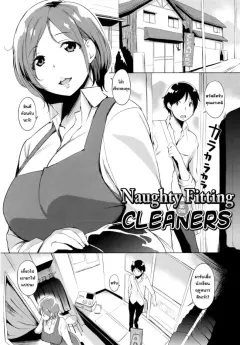 Doujin-Lc- อ่าน โดจิน มังฮวา เกาหลี ญี่ปุ่น จีน แปลไทย มาทำเหมือนในเกมกัน [Arimura Ario] ตอนที่ 1 2 3 4 5 6 7 8 9 10 11 12 13 14 ฟรี ไม่มีโฆษณา อ่าน โดจิน Manhwa เกาหลี ญี่ปุ่น จีน เรามีครบ คัดมาให้เน้นๆ โดจิน 18+ รับประกันความฟินโดย  Doujin Lc