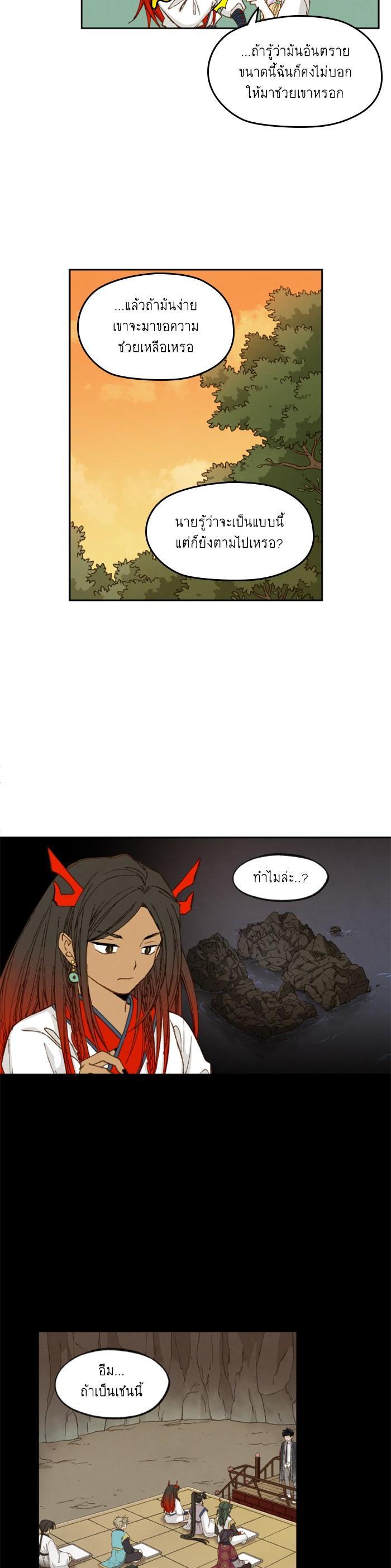 Manga-lc-com อ่านมังงะ อ่านการ์ตูน ออนไลน์ ฟรี How to Become a Dragon ตอนที่ 1 2 3 4 5 6 7 8 9 10 11 12 13 14 ฟรี ไม่มีโฆษณา Manga-lc - อ่าน มังงะ อ่าน การ์ตูน ออนไลน์ อ่านมังงะ ฟรี