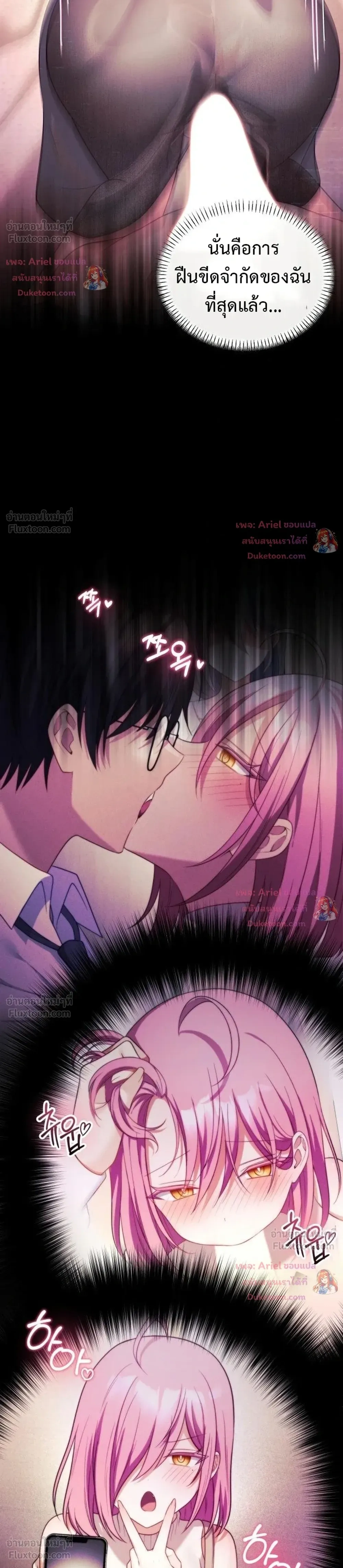 Doujin-Lc- อ่าน โดจิน มังฮวา เกาหลี ญี่ปุ่น จีน แปลไทย My Wife is a VTuber ตอนที่ 1 2 3 4 5 6 7 8 9 10 11 12 13 14 ฟรี ไม่มีโฆษณา อ่าน โดจิน Manhwa เกาหลี ญี่ปุ่น จีน เรามีครบ คัดมาให้เน้นๆ โดจิน 18+ รับประกันความฟินโดย  Doujin Lc