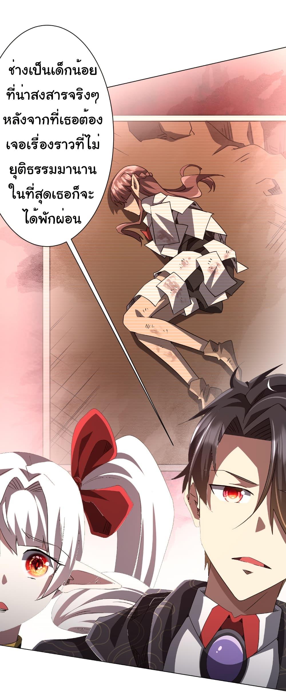 Manga-lc-com อ่านมังงะ อ่านการ์ตูน ออนไลน์ ฟรี Start with Trillions of Coins ตอนที่ 1 2 3 4 5 6 7 8 9 10 11 12 13 14 ฟรี ไม่มีโฆษณา Manga-lc - อ่าน มังงะ อ่าน การ์ตูน ออนไลน์ อ่านมังงะ ฟรี