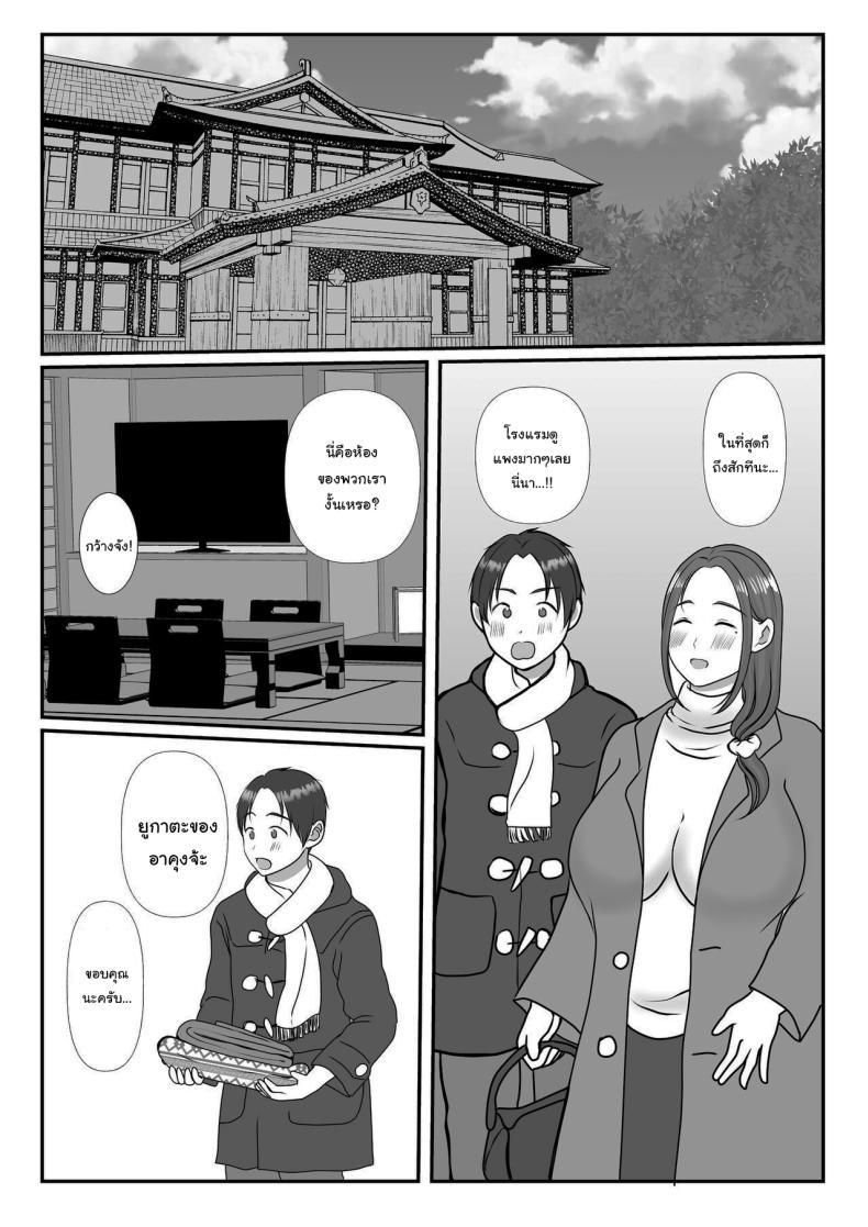 Doujin-Lc- อ่าน โดจิน มังฮวา เกาหลี ญี่ปุ่น จีน แปลไทย ผมรักแม่นะครับ [Benii Kenkyuujo] ตอนที่ 1 2 3 4 5 6 7 8 9 10 11 12 13 14 ฟรี ไม่มีโฆษณา อ่าน โดจิน Manhwa เกาหลี ญี่ปุ่น จีน เรามีครบ คัดมาให้เน้นๆ โดจิน 18+ รับประกันความฟินโดย  Doujin Lc