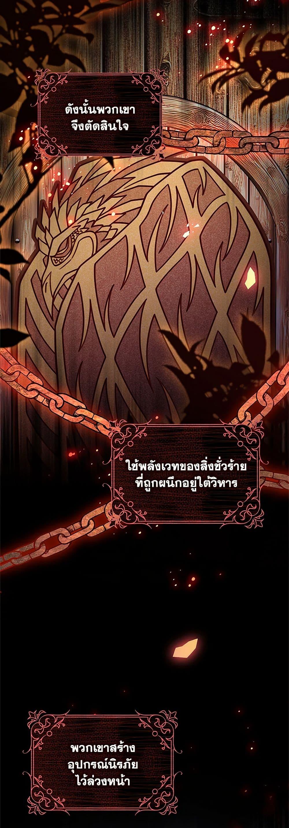 Manga-lc-com อ่านมังงะ อ่านการ์ตูน ออนไลน์ ฟรี After the Frozen Heart Melts ตอนที่ 1 2 3 4 5 6 7 8 9 10 11 12 13 14 ฟรี ไม่มีโฆษณา Manga-lc - อ่าน มังงะ อ่าน การ์ตูน ออนไลน์ อ่านมังงะ ฟรี