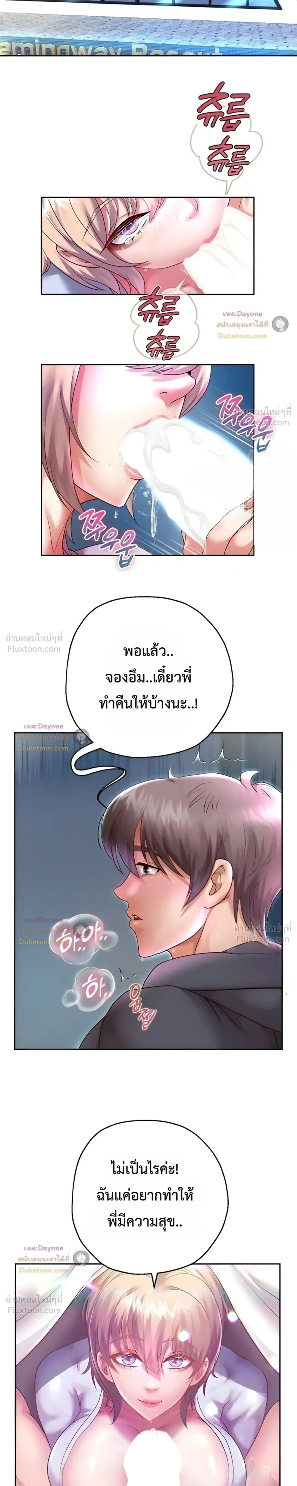 Doujin-Lc- อ่าน โดจิน มังฮวา เกาหลี ญี่ปุ่น จีน แปลไทย Reborn with a big dick! ขอเกิดใหม่ให้เจ้าโลกใหญ่ทีเถอะครับ! ตอนที่ 1 2 3 4 5 6 7 8 9 10 11 12 13 14 ฟรี ไม่มีโฆษณา อ่าน โดจิน Manhwa เกาหลี ญี่ปุ่น จีน เรามีครบ คัดมาให้เน้นๆ โดจิน 18+ รับประกันความฟินโดย  Doujin Lc