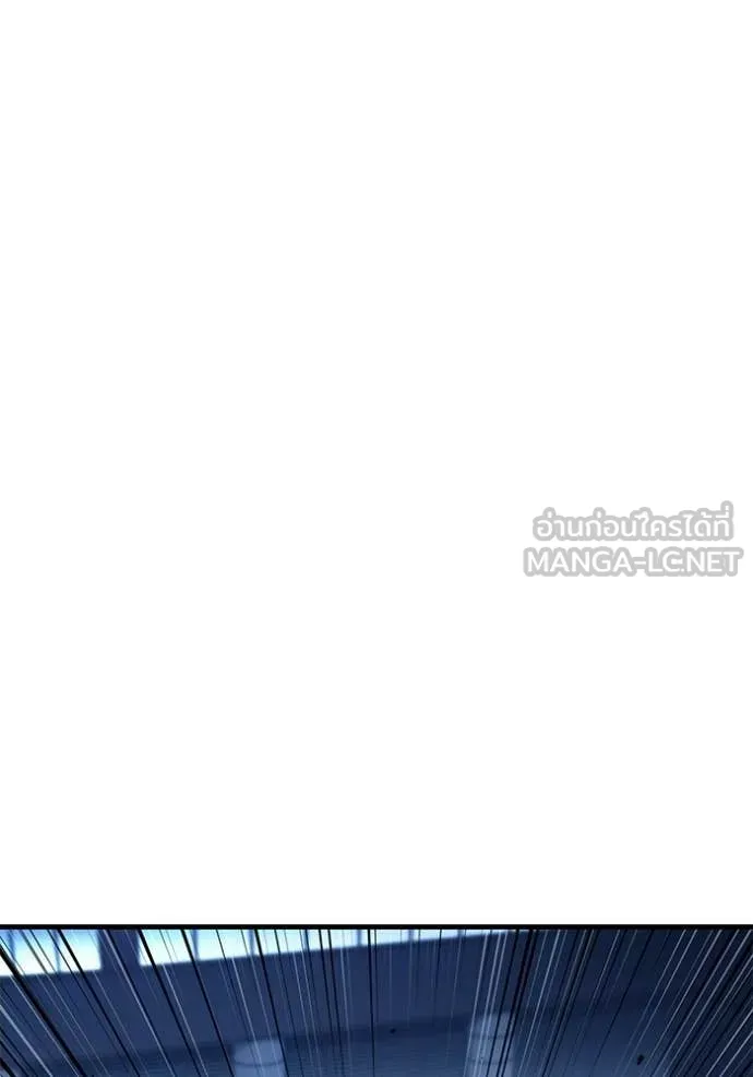 สนิมเชือดเลือดสาด ตอนที่ 55 รูปที่ 195