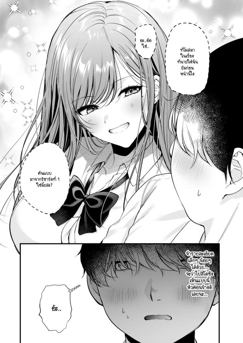 Doujin-Lc- อ่าน โดจิน มังฮวา เกาหลี ญี่ปุ่น จีน แปลไทย สาวแกลสุดฮ็อตกับโอตาคุอย่างผม [Minamihamaya (Minamihama Yoriko) Himote no Boku ga Ichigun Gal ni Kuwareta Hanashi ตอนที่ 1 2 3 4 5 6 7 8 9 10 11 12 13 14 ฟรี ไม่มีโฆษณา อ่าน โดจิน Manhwa เกาหลี ญี่ปุ่น จีน เรามีครบ คัดมาให้เน้นๆ โดจิน 18+ รับประกันความฟินโดย  Doujin Lc