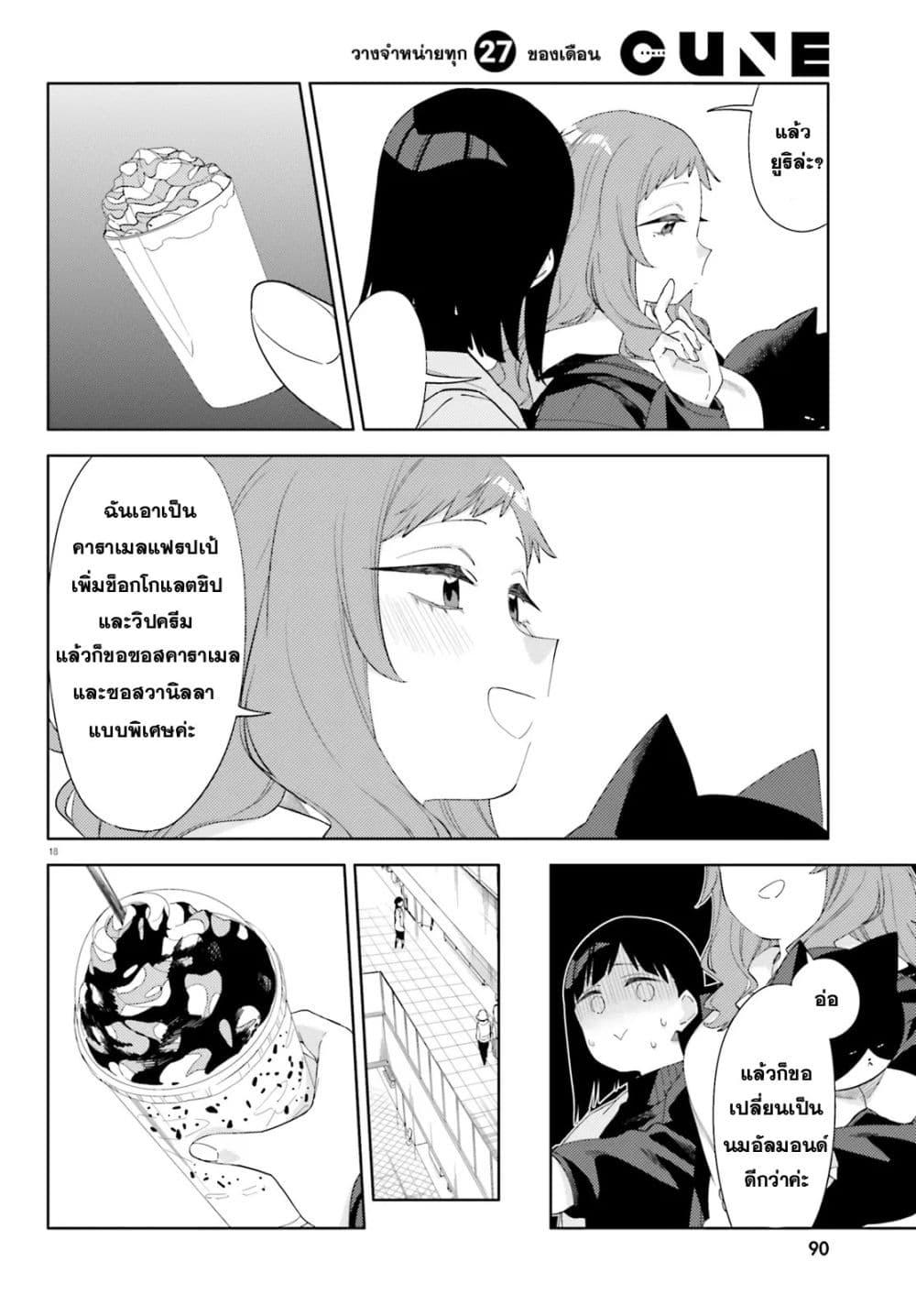 Manga-lc-com อ่านมังงะ อ่านการ์ตูน ออนไลน์ ฟรี Kyou wa Nani Shou ตอนที่ 1 2 3 4 5 6 7 8 9 10 11 12 13 14 ฟรี ไม่มีโฆษณา Manga-lc - อ่าน มังงะ อ่าน การ์ตูน ออนไลน์ อ่านมังงะ ฟรี