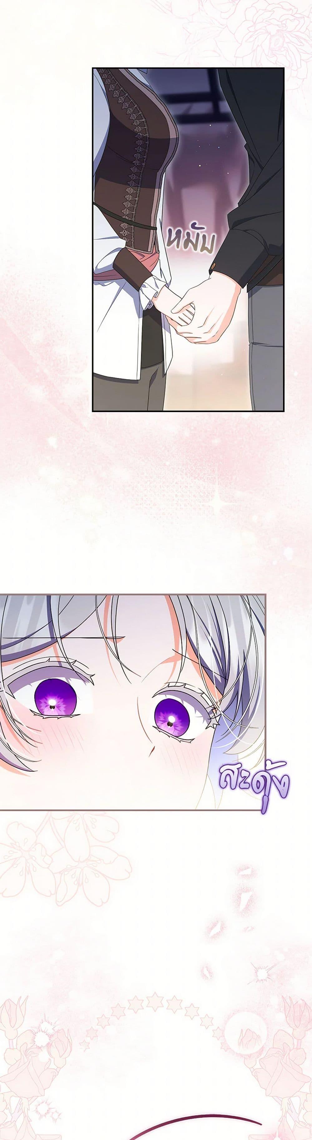 Manga-lc-com อ่านมังงะ อ่านการ์ตูน ออนไลน์ ฟรี I Listened to My Husband and Brought In a Lover ตอนที่ 1 2 3 4 5 6 7 8 9 10 11 12 13 14 ฟรี ไม่มีโฆษณา Manga-lc - อ่าน มังงะ อ่าน การ์ตูน ออนไลน์ อ่านมังงะ ฟรี