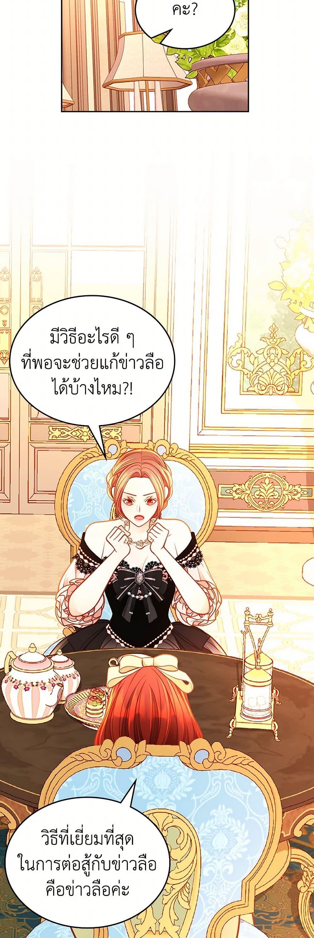 Manga-lc-com อ่านมังงะ อ่านการ์ตูน ออนไลน์ ฟรี The Duchess’s Secret Dressing Room ตอนที่ 1 2 3 4 5 6 7 8 9 10 11 12 13 14 ฟรี ไม่มีโฆษณา Manga-lc - อ่าน มังงะ อ่าน การ์ตูน ออนไลน์ อ่านมังงะ ฟรี