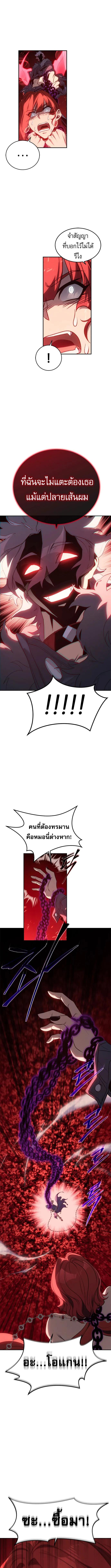 Manga-lc-com อ่านมังงะ อ่านการ์ตูน ออนไลน์ ฟรี Why I Quit Being the Demon King ตอนที่ 1 2 3 4 5 6 7 8 9 10 11 12 13 14 ฟรี ไม่มีโฆษณา Manga-lc - อ่าน มังงะ อ่าน การ์ตูน ออนไลน์ อ่านมังงะ ฟรี