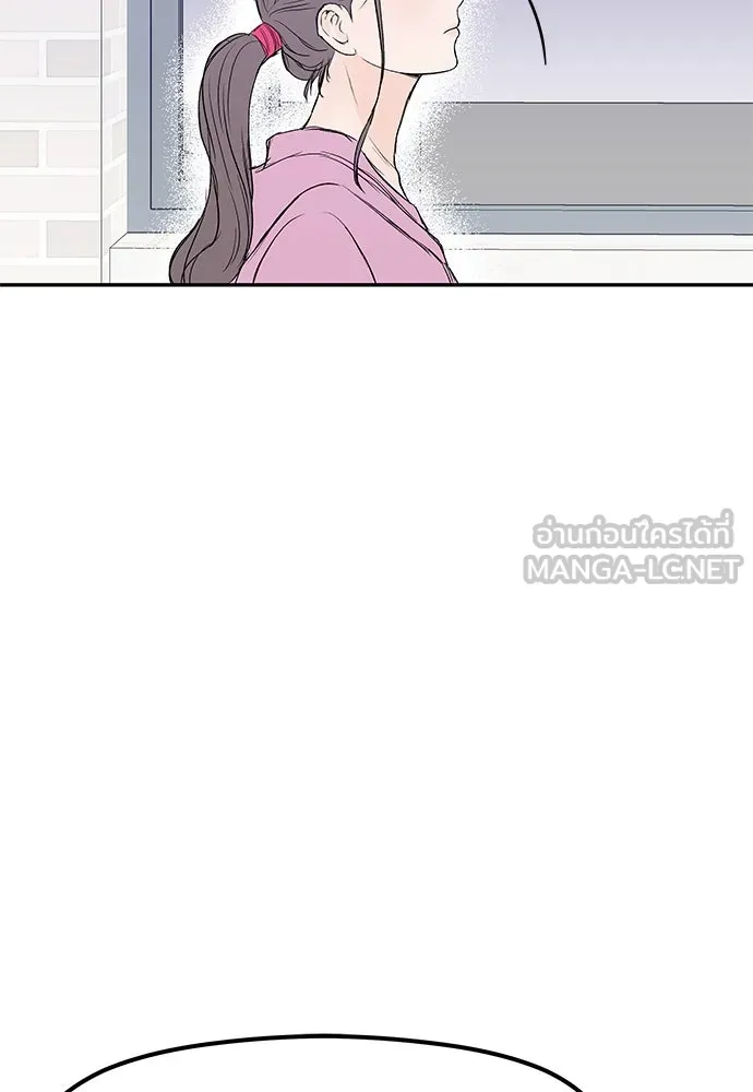 ถ่านไฟเราไม่เก่าเลย ตอนที่ 40 รูปที่ 78