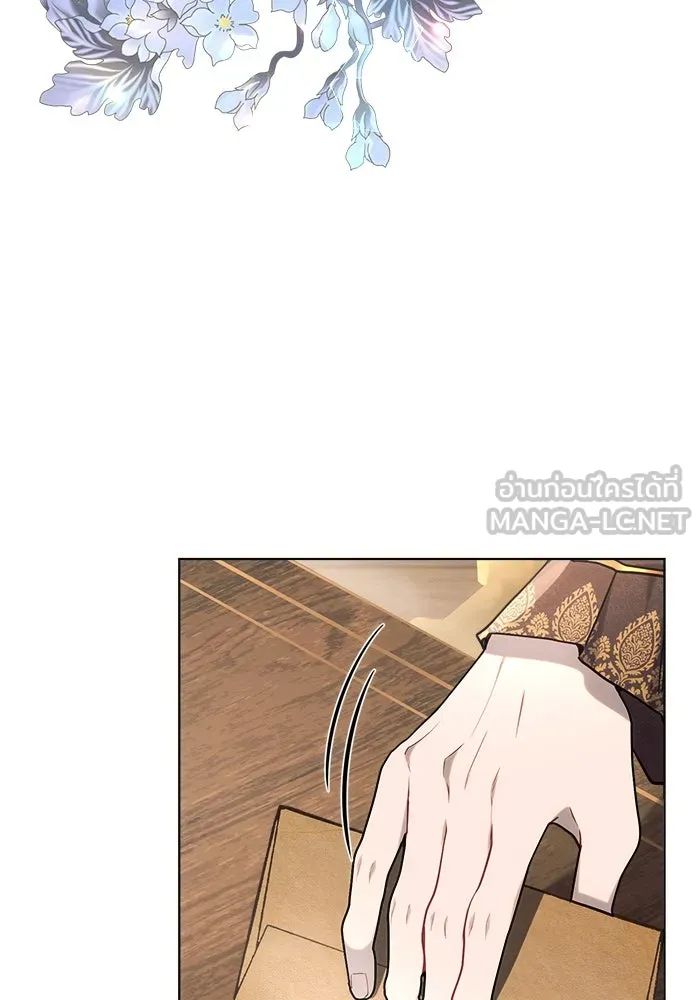 แอชสตาร์ต ตอนที่ 29 รูปที่ 129