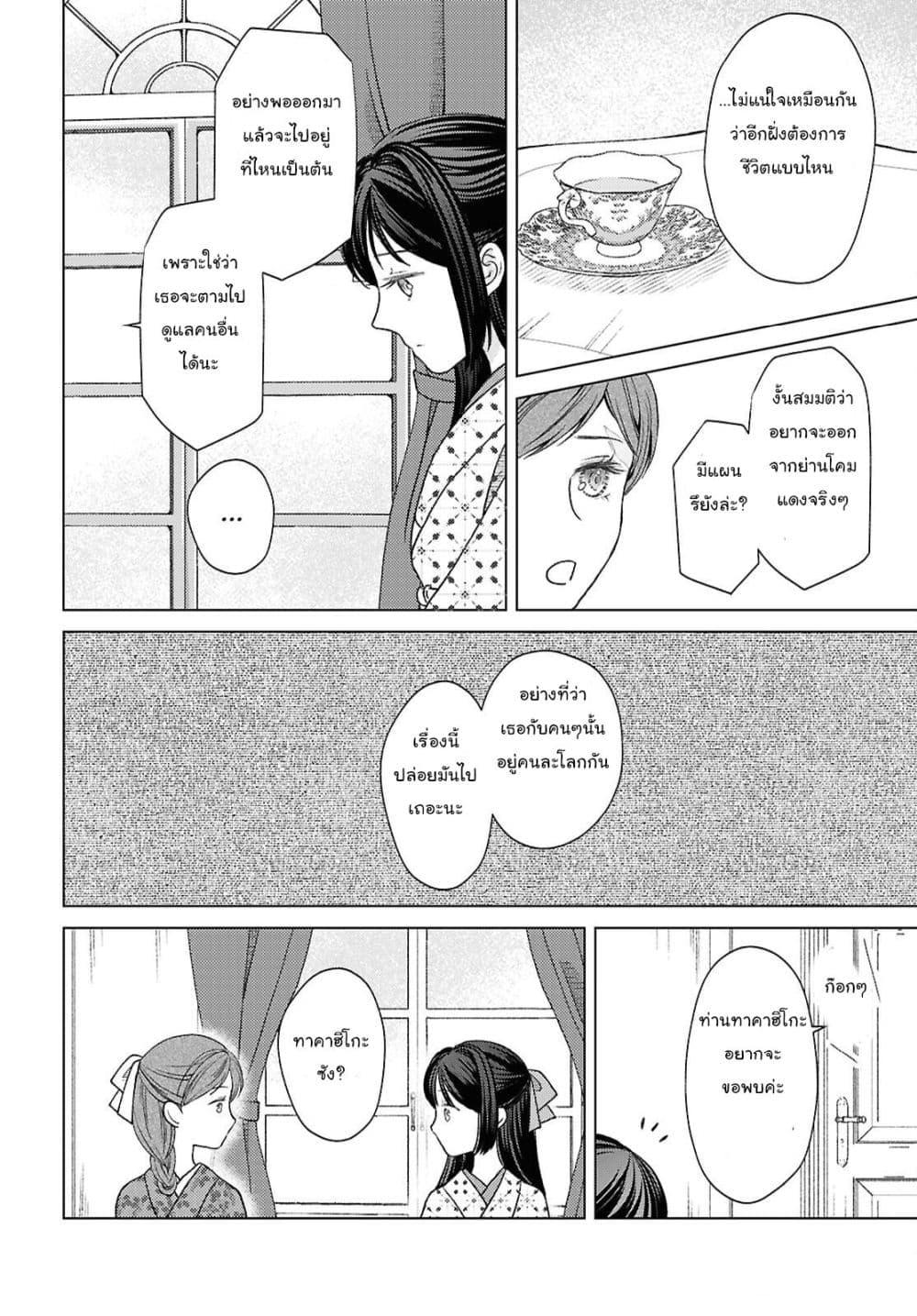 Manga-lc-com อ่านมังงะ อ่านการ์ตูน ออนไลน์ ฟรี Kanaria wa Kiraboshi no Yume o Miru ตอนที่ 1 2 3 4 5 6 7 8 9 10 11 12 13 14 ฟรี ไม่มีโฆษณา Manga-lc - อ่าน มังงะ อ่าน การ์ตูน ออนไลน์ อ่านมังงะ ฟรี