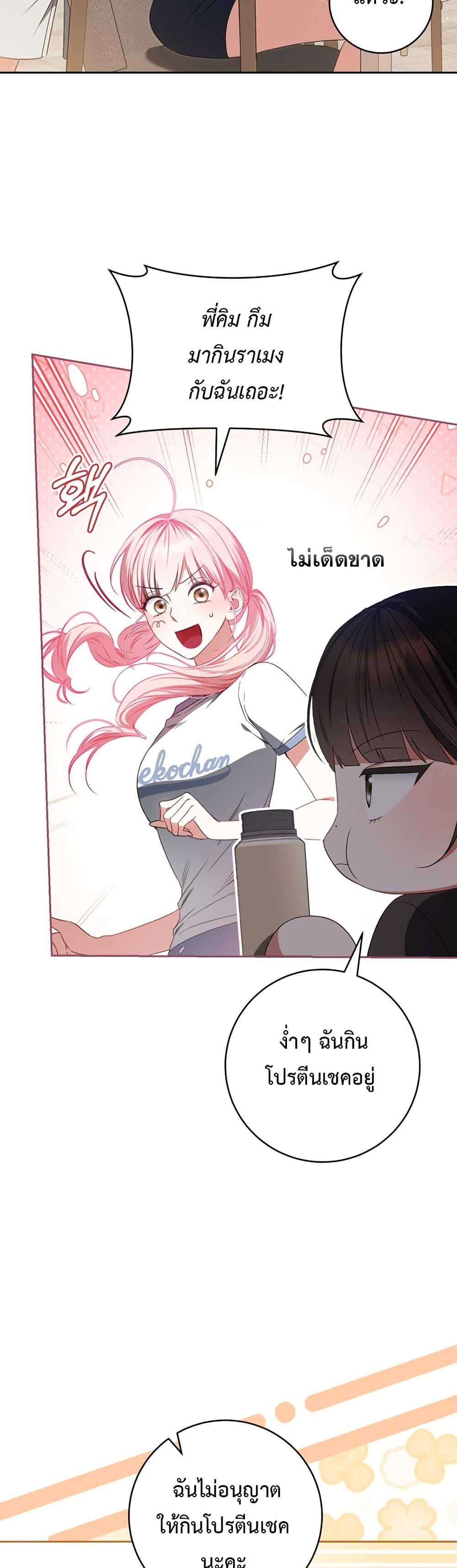 Manga-lc-com อ่านมังงะ อ่านการ์ตูน ออนไลน์ ฟรี I Became the Cursed Idol Leader ตอนที่ 1 2 3 4 5 6 7 8 9 10 11 12 13 14 ฟรี ไม่มีโฆษณา Manga-lc - อ่าน มังงะ อ่าน การ์ตูน ออนไลน์ อ่านมังงะ ฟรี