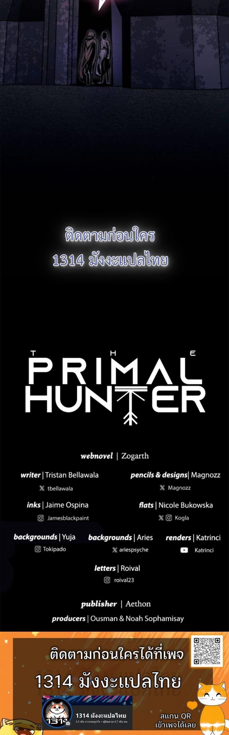Manga-lc-com อ่านมังงะ อ่านการ์ตูน ออนไลน์ ฟรี The Primal Hunter ตอนที่ 1 2 3 4 5 6 7 8 9 10 11 12 13 14 ฟรี ไม่มีโฆษณา Manga-lc - อ่าน มังงะ อ่าน การ์ตูน ออนไลน์ อ่านมังงะ ฟรี