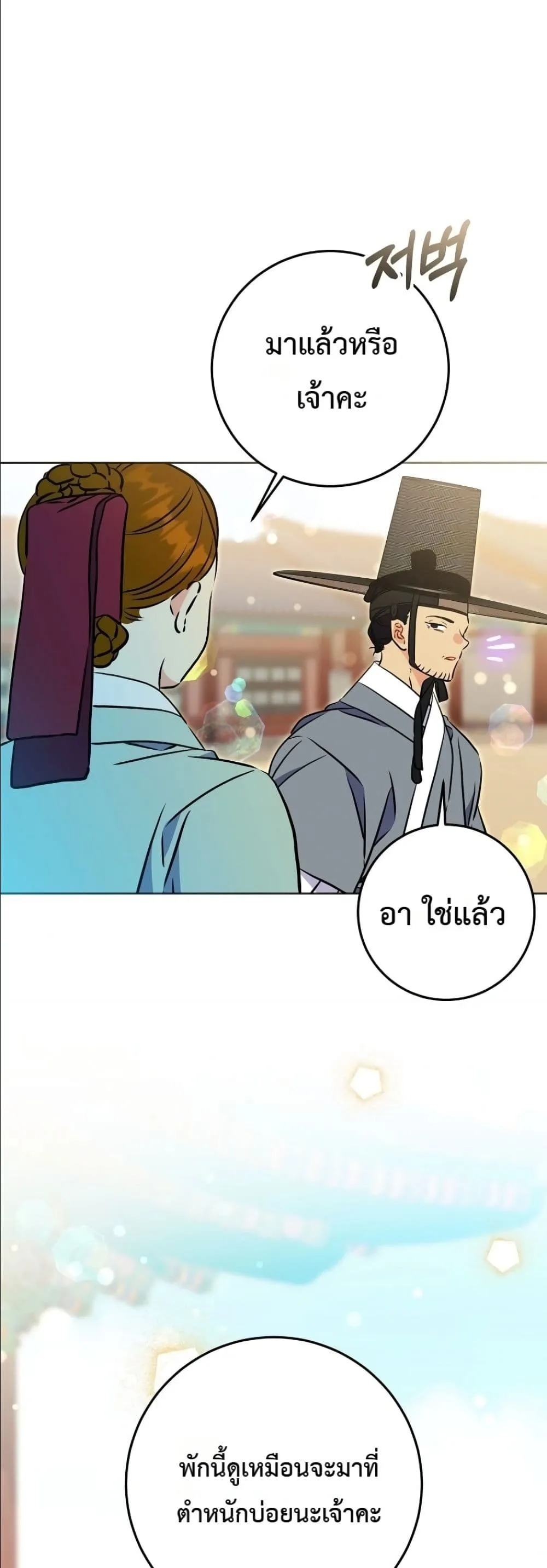 Manga-lc-com อ่านมังงะ อ่านการ์ตูน ออนไลน์ ฟรี The Princess’s Guide to a Perfect Life ตอนที่ 1 2 3 4 5 6 7 8 9 10 11 12 13 14 ฟรี ไม่มีโฆษณา Manga-lc - อ่าน มังงะ อ่าน การ์ตูน ออนไลน์ อ่านมังงะ ฟรี