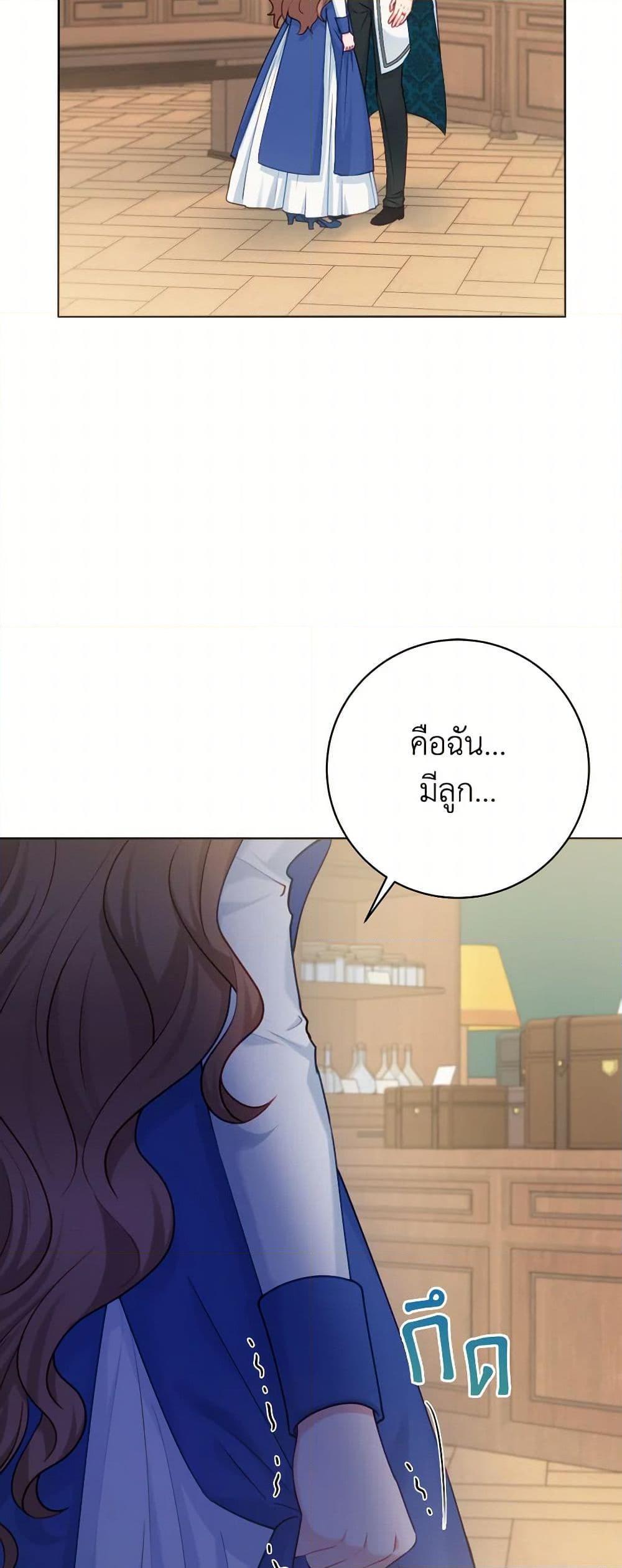 Manga-lc-com อ่านมังงะ อ่านการ์ตูน ออนไลน์ ฟรี Contractual Marriage to a Surly Duke ตอนที่ 1 2 3 4 5 6 7 8 9 10 11 12 13 14 ฟรี ไม่มีโฆษณา Manga-lc - อ่าน มังงะ อ่าน การ์ตูน ออนไลน์ อ่านมังงะ ฟรี