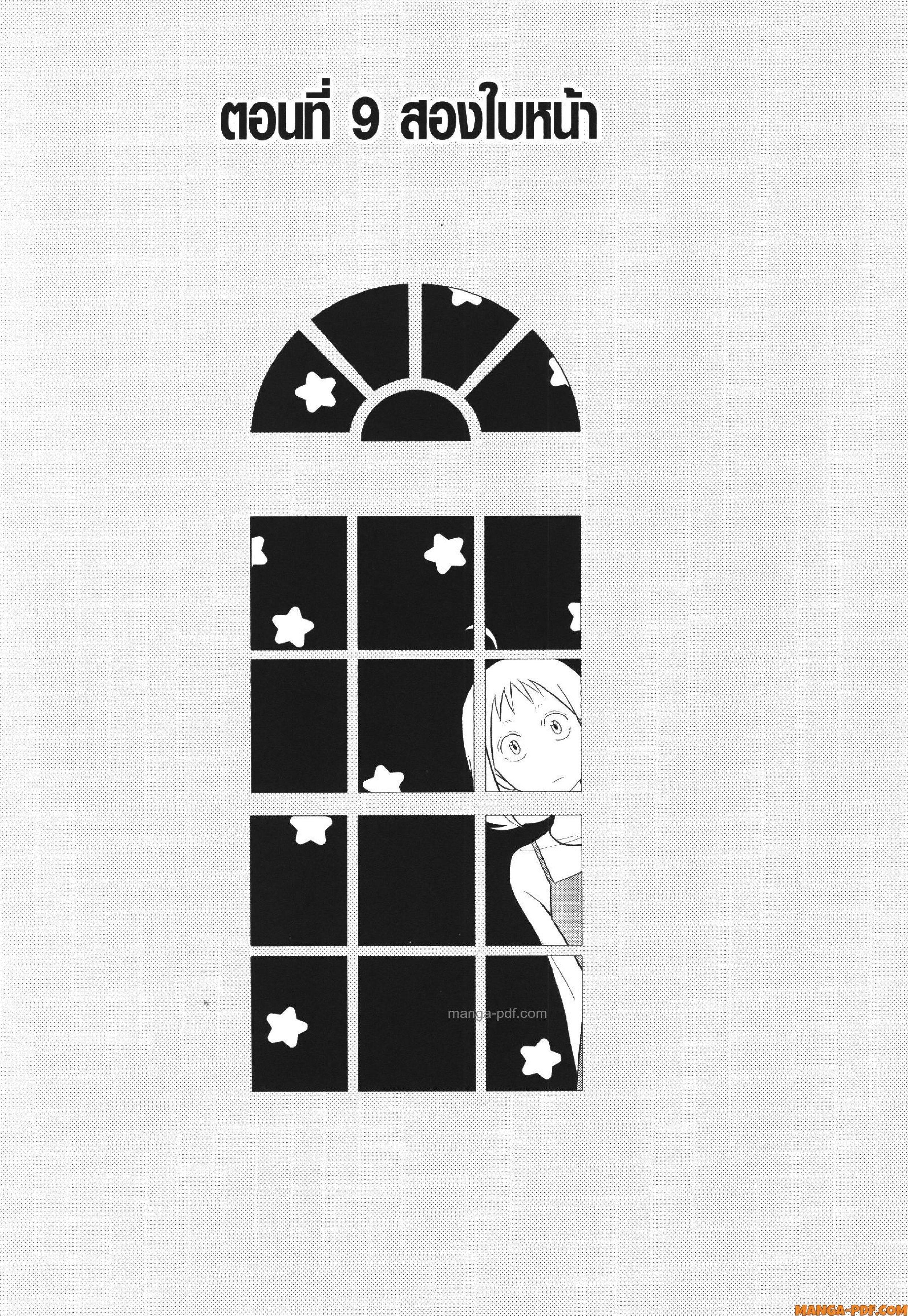 Manga-lc-com อ่านมังงะ อ่านการ์ตูน ออนไลน์ ฟรี CHAMPAGNE ตอนที่ 1 2 3 4 5 6 7 8 9 10 11 12 13 14 ฟรี ไม่มีโฆษณา Manga-lc - อ่าน มังงะ อ่าน การ์ตูน ออนไลน์ อ่านมังงะ ฟรี