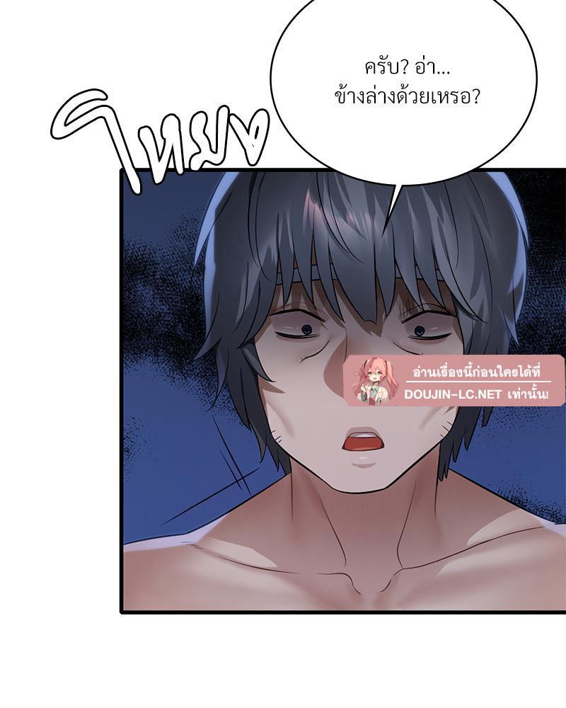 Doujin-Lc- อ่าน โดจิน มังฮวา เกาหลี ญี่ปุ่น จีน แปลไทย Drunk on You ตอนที่ 1 2 3 4 5 6 7 8 9 10 11 12 13 14 ฟรี ไม่มีโฆษณา อ่าน โดจิน Manhwa เกาหลี ญี่ปุ่น จีน เรามีครบ คัดมาให้เน้นๆ โดจิน 18+ รับประกันความฟินโดย  Doujin Lc