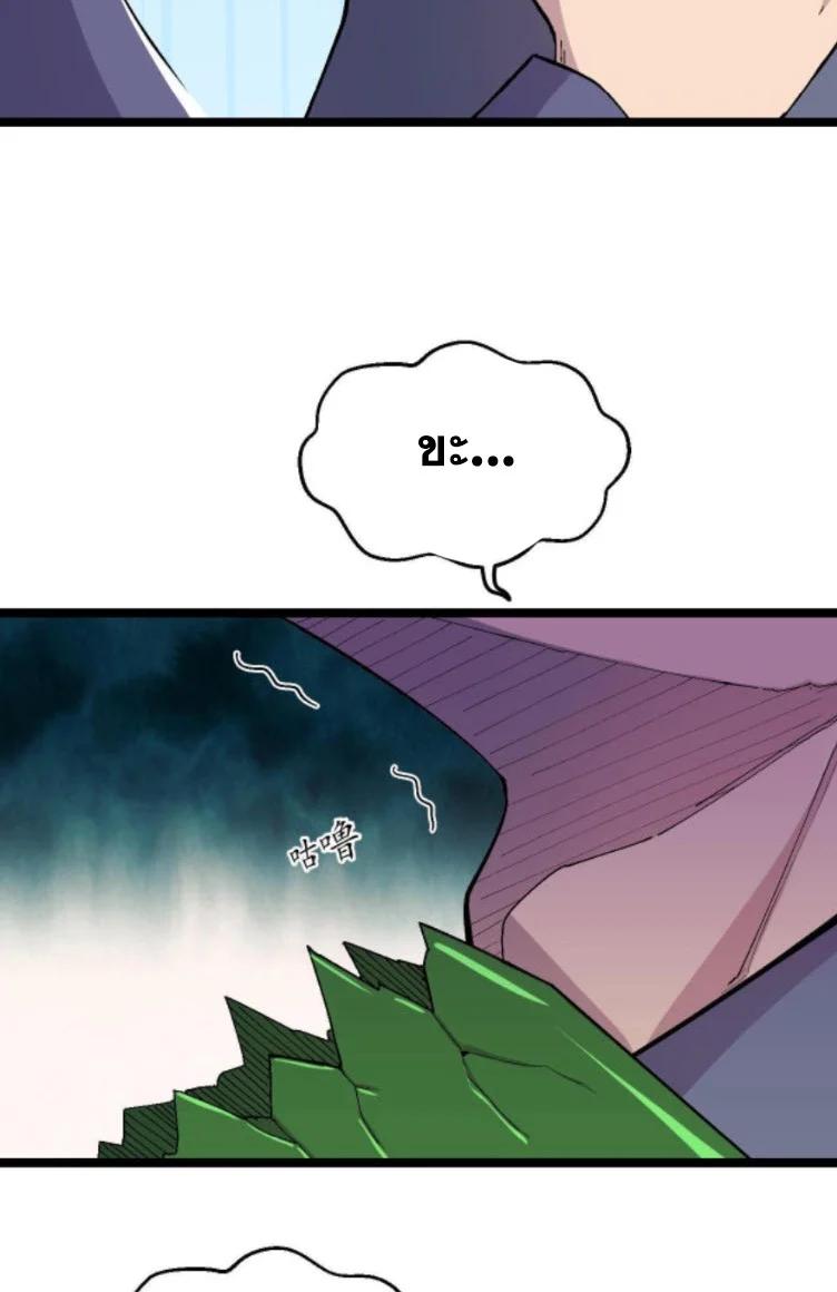 Manga-lc-com อ่านมังงะ อ่านการ์ตูน ออนไลน์ ฟรี Rebirth Back to 1983 to be a Millionaire ตอนที่ 1 2 3 4 5 6 7 8 9 10 11 12 13 14 ฟรี ไม่มีโฆษณา Manga-lc - อ่าน มังงะ อ่าน การ์ตูน ออนไลน์ อ่านมังงะ ฟรี