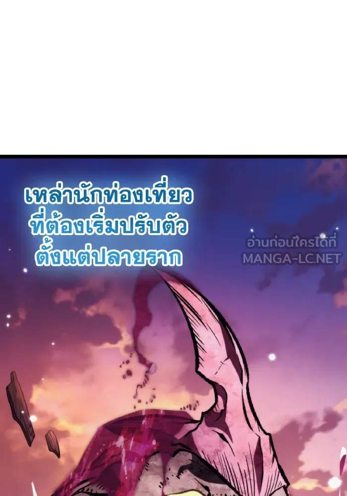 การแข่งขันของผู้เกิดใหม่ ตอนที่ 49 รูปที่ 39