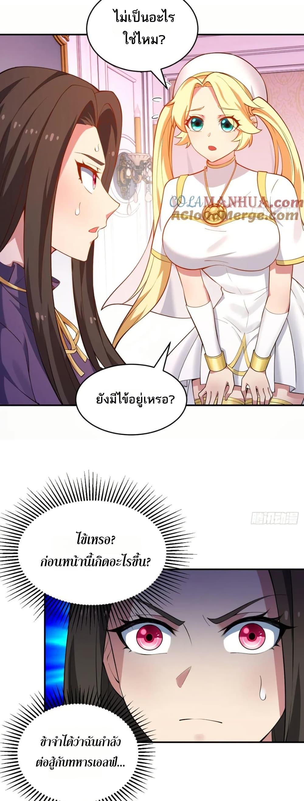 Manga-lc-com อ่านมังงะ อ่านการ์ตูน ออนไลน์ ฟรี The Beta Server For A Thousand Years ตอนที่ 1 2 3 4 5 6 7 8 9 10 11 12 13 14 ฟรี ไม่มีโฆษณา Manga-lc - อ่าน มังงะ อ่าน การ์ตูน ออนไลน์ อ่านมังงะ ฟรี