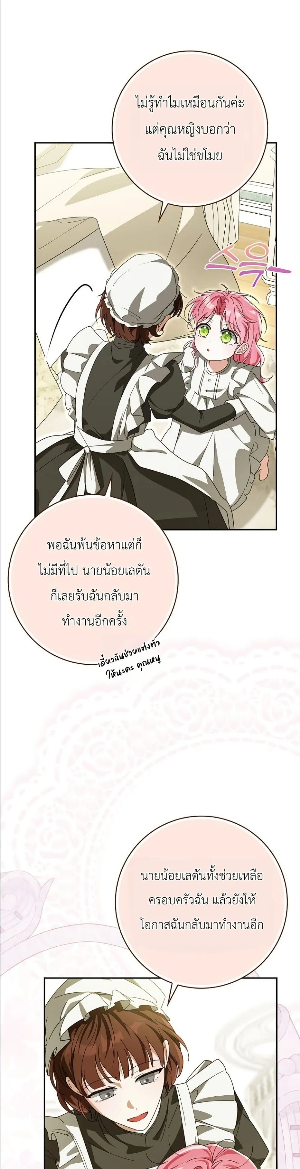 Manga-lc-com อ่านมังงะ อ่านการ์ตูน ออนไลน์ ฟรี I Will Save My Dad ตอนที่ 1 2 3 4 5 6 7 8 9 10 11 12 13 14 ฟรี ไม่มีโฆษณา Manga-lc - อ่าน มังงะ อ่าน การ์ตูน ออนไลน์ อ่านมังงะ ฟรี