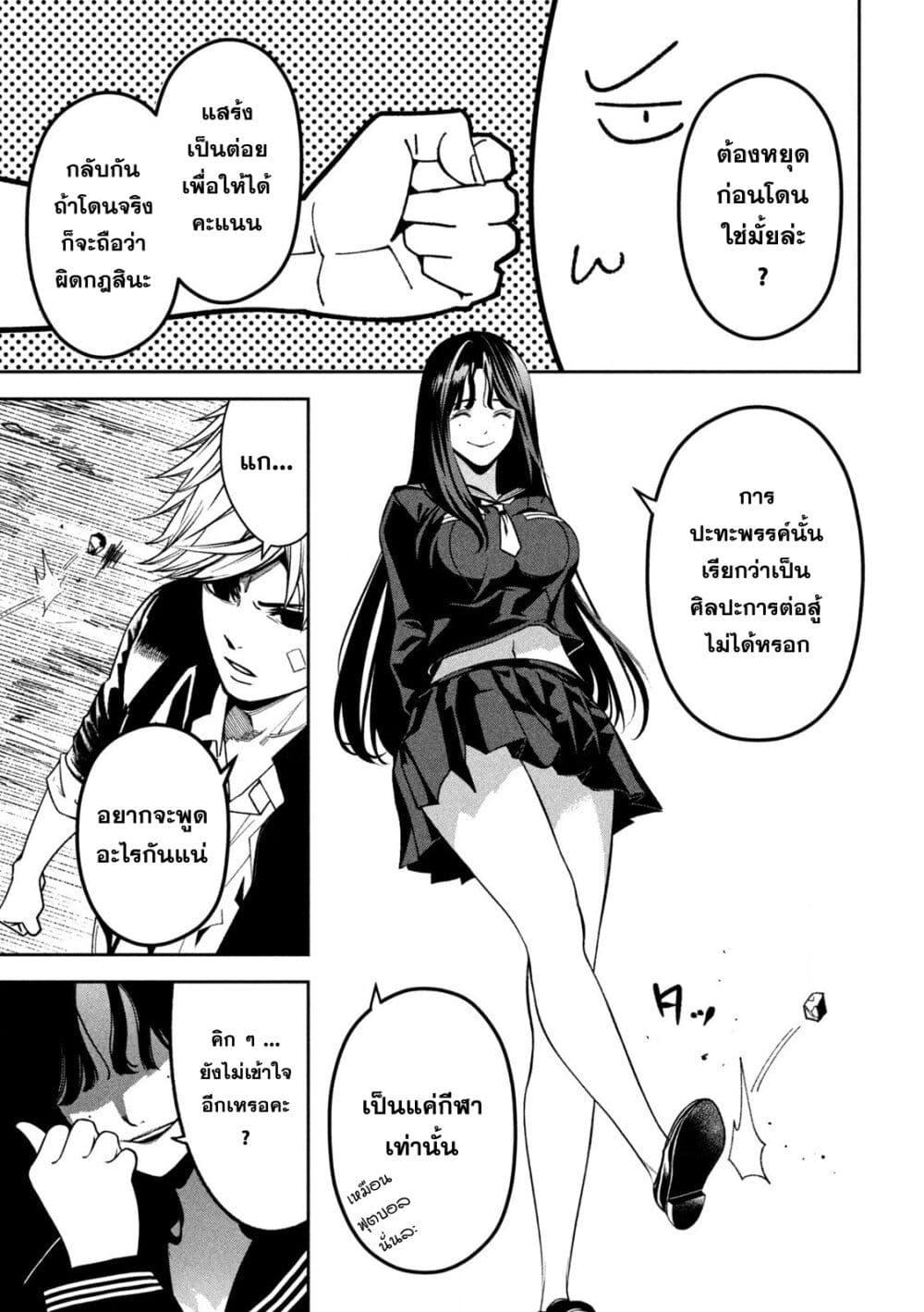 Manga-lc-com อ่านมังงะ อ่านการ์ตูน ออนไลน์ ฟรี Koroshi to Uso no Marriage ตอนที่ 1 2 3 4 5 6 7 8 9 10 11 12 13 14 ฟรี ไม่มีโฆษณา Manga-lc - อ่าน มังงะ อ่าน การ์ตูน ออนไลน์ อ่านมังงะ ฟรี