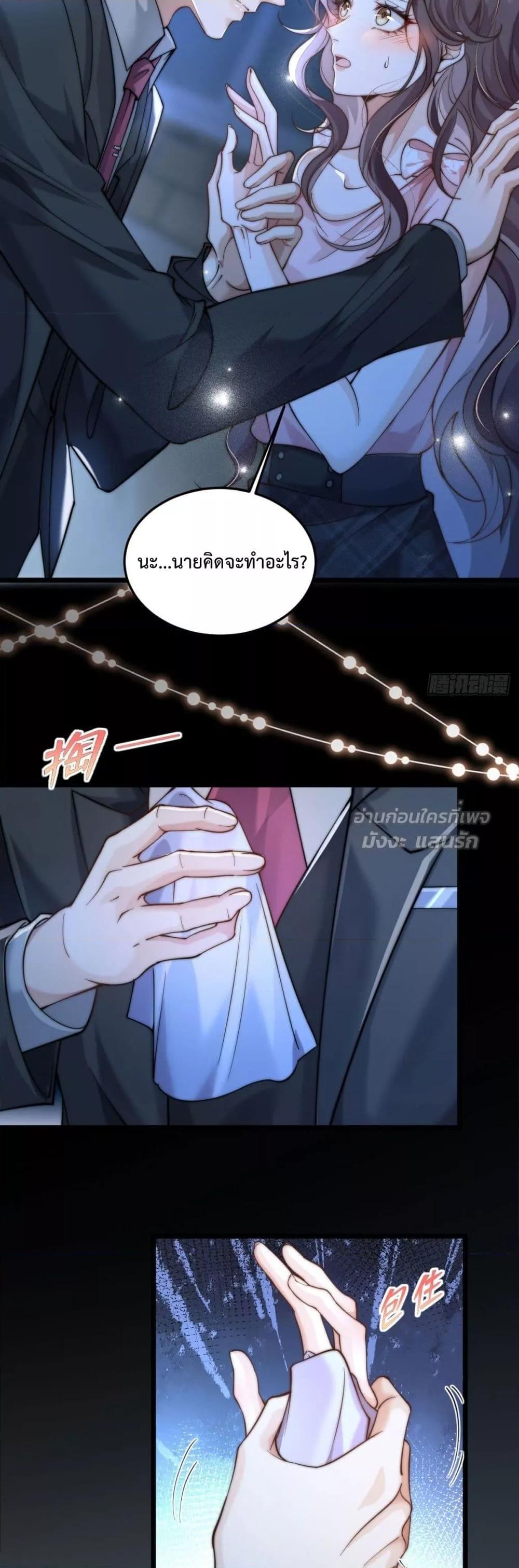 Manga-lc-com อ่านมังงะ อ่านการ์ตูน ออนไลน์ ฟรี BossyPresident ตอนที่ 1 2 3 4 5 6 7 8 9 10 11 12 13 14 ฟรี ไม่มีโฆษณา Manga-lc - อ่าน มังงะ อ่าน การ์ตูน ออนไลน์ อ่านมังงะ ฟรี