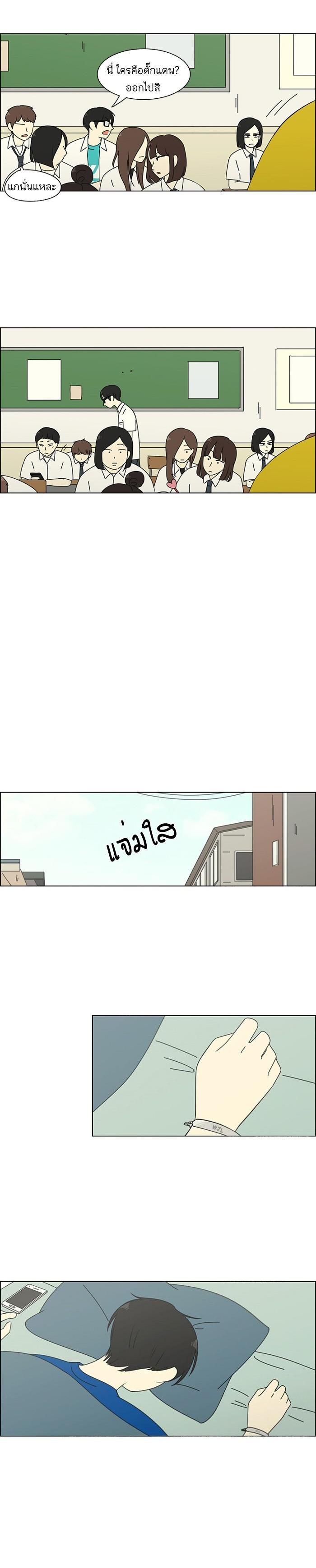 Manga-lc-com อ่านมังงะ อ่านการ์ตูน ออนไลน์ ฟรี Love Revolution รักนี้ต้องปฏิวัติ ตอนที่ 1 2 3 4 5 6 7 8 9 10 11 12 13 14 ฟรี ไม่มีโฆษณา Manga-lc - อ่าน มังงะ อ่าน การ์ตูน ออนไลน์ อ่านมังงะ ฟรี