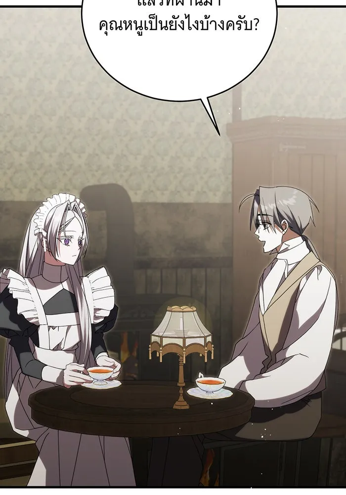 แกล้งตายให้หายแค้น ตอนที่ 17 รูปที่ 89