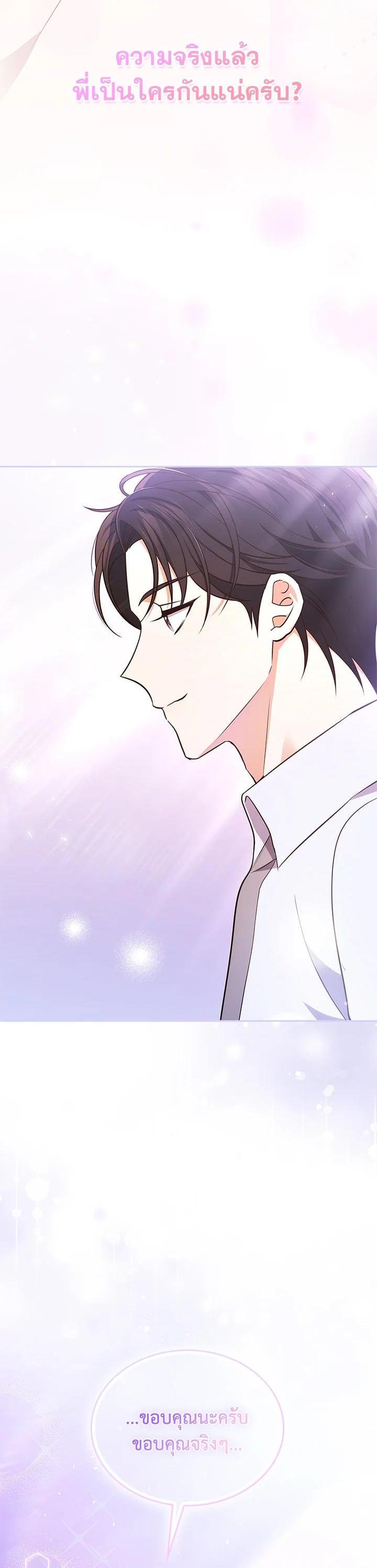 Manga-lc-com อ่านมังงะ อ่านการ์ตูน ออนไลน์ ฟรี In This Life, the Greatest Star in the Universe ตอนที่ 1 2 3 4 5 6 7 8 9 10 11 12 13 14 ฟรี ไม่มีโฆษณา Manga-lc - อ่าน มังงะ อ่าน การ์ตูน ออนไลน์ อ่านมังงะ ฟรี