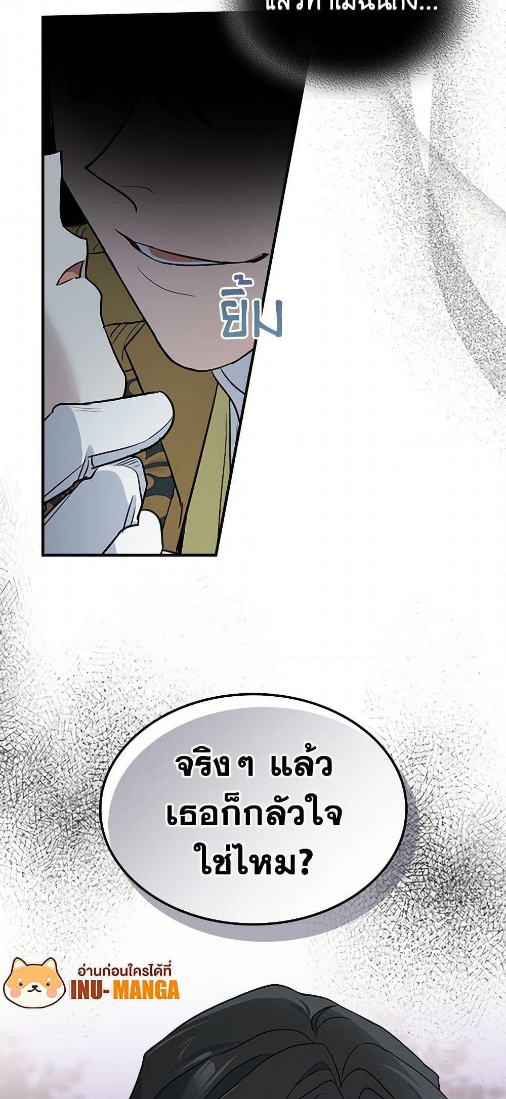 Manga-lc-com อ่านมังงะ อ่านการ์ตูน ออนไลน์ ฟรี The Lady and the Beast ตอนที่ 1 2 3 4 5 6 7 8 9 10 11 12 13 14 ฟรี ไม่มีโฆษณา Manga-lc - อ่าน มังงะ อ่าน การ์ตูน ออนไลน์ อ่านมังงะ ฟรี
