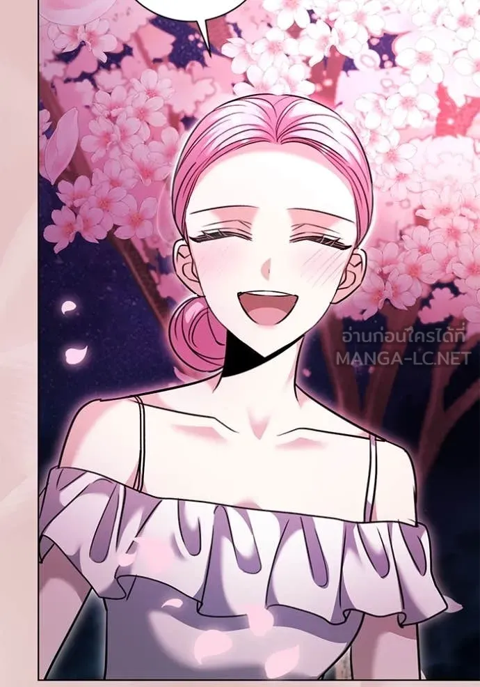 ออร่าดาราอัจฉริยะ ตอนที่ 52 รูปที่ 102