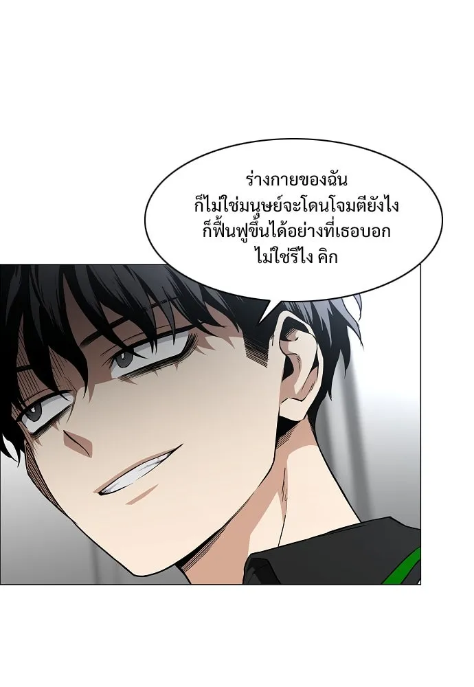 JAKDU ตอนที่ 63 รูปที่ 37