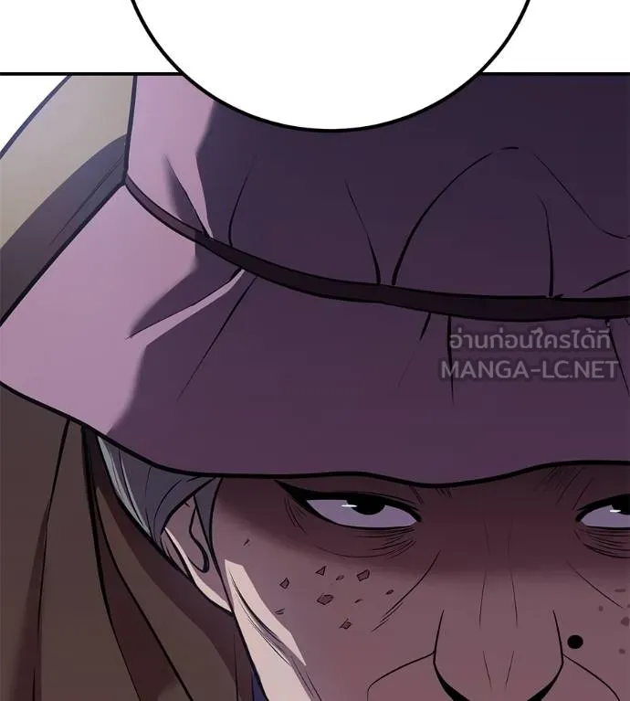เรียกฉันว่าพระเจ้า ตอนที่ 31 รูปที่ 98