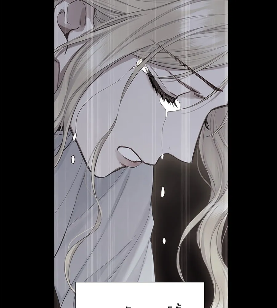 บาสเตียน ตอนที่ 8 รูปที่ 26