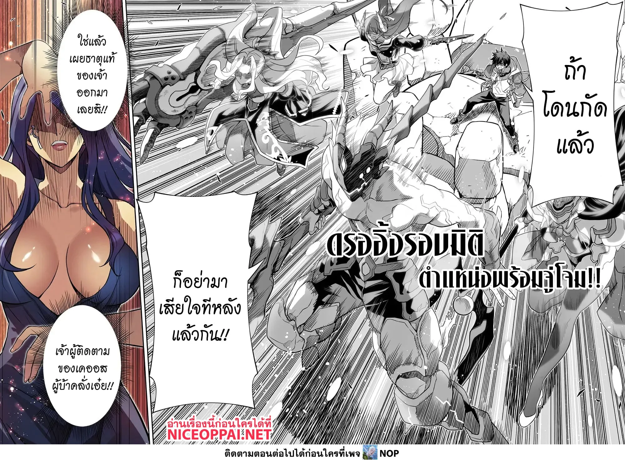Manga-lc-com อ่านมังงะ อ่านการ์ตูน ออนไลน์ ฟรี Drawing Saikyou Mangaka Wa Oekaki Skill De Isekai Musou Suru ตอนที่ 1 2 3 4 5 6 7 8 9 10 11 12 13 14 ฟรี ไม่มีโฆษณา Manga-lc - อ่าน มังงะ อ่าน การ์ตูน ออนไลน์ อ่านมังงะ ฟรี
