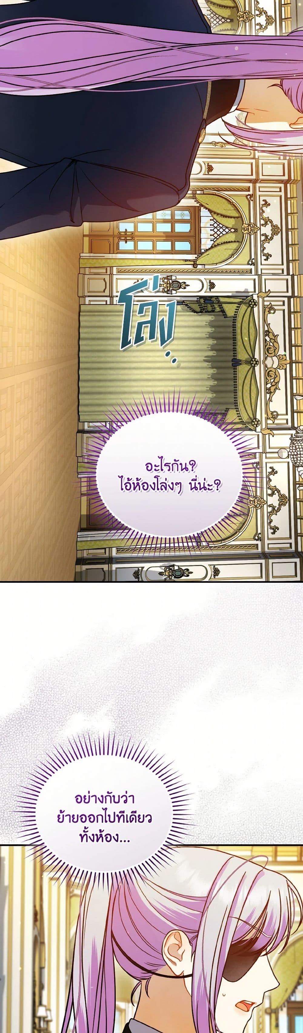 Manga-lc-com อ่านมังงะ อ่านการ์ตูน ออนไลน์ ฟรี I Became The Younger Sister Of A Regretful Obsessive Male Lead ตอนที่ 1 2 3 4 5 6 7 8 9 10 11 12 13 14 ฟรี ไม่มีโฆษณา Manga-lc - อ่าน มังงะ อ่าน การ์ตูน ออนไลน์ อ่านมังงะ ฟรี