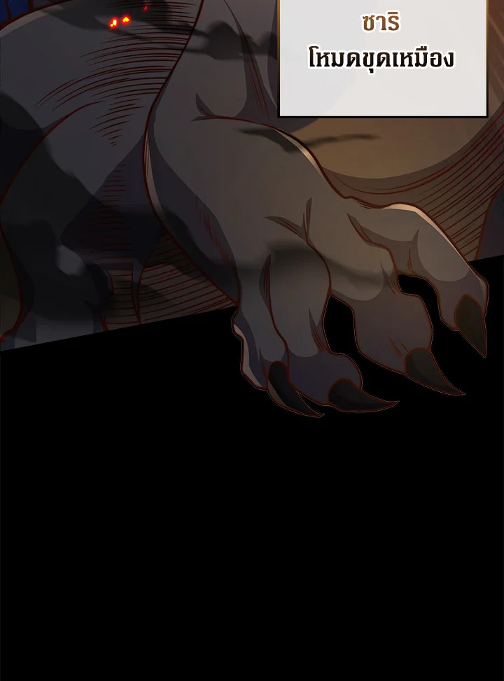 Manga-lc-com อ่านมังงะ อ่านการ์ตูน ออนไลน์ ฟรี The Lord of Coins ตอนที่ 1 2 3 4 5 6 7 8 9 10 11 12 13 14 ฟรี ไม่มีโฆษณา Manga-lc - อ่าน มังงะ อ่าน การ์ตูน ออนไลน์ อ่านมังงะ ฟรี